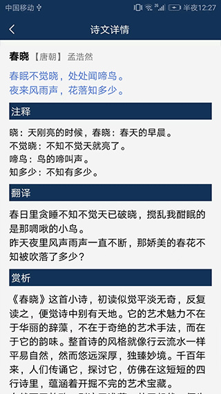 古文典籍大全电子书