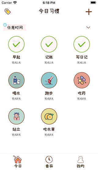 喵日常app