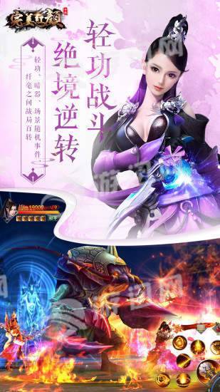 完美红颜官网下载下载安装2025版本
