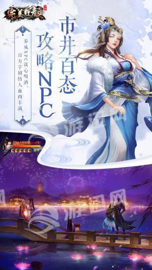 完美红颜官网下载下载安装2025版本