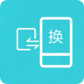 互传换机助手安卓最新下载安装
