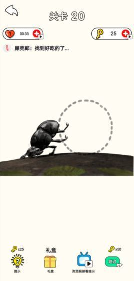 画你一脸app最新版