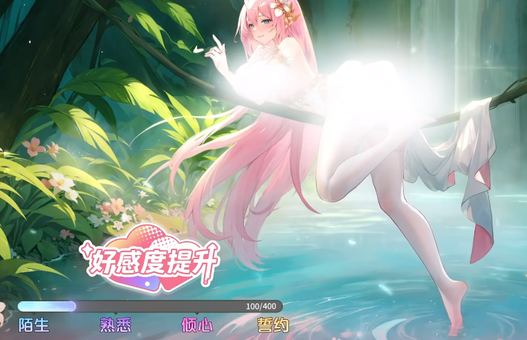 《龙魂旅人》好感度提升方法