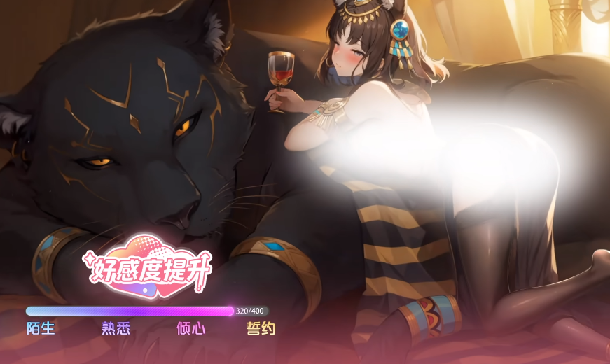 《龙魂旅人》好感度提升方法