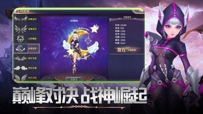 风谕大陆安卓版最新版2025安卓版