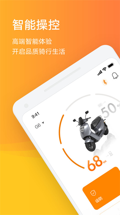 雅迪