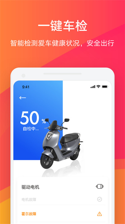 雅迪