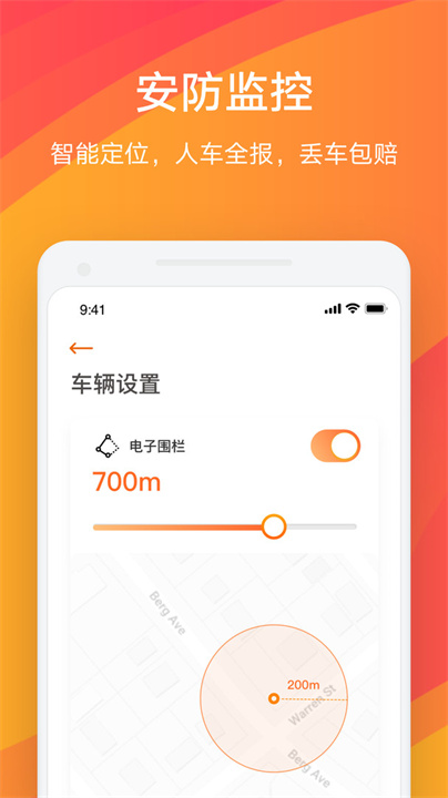 雅迪