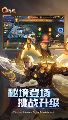 魂斗罗归来无限钻石最新2025下载