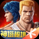 魂斗罗归来无限钻石最新2025下载