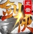 剑侠风云安卓下载安装