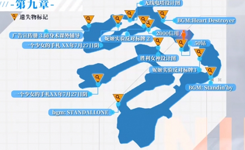 《胜利女神新的希望》无线电塔建造攻略