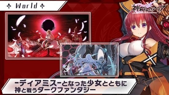 神杀亚莉亚最新版本下载安装2025版