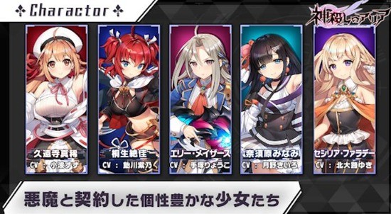 神杀亚莉亚最新版本下载安装2025版