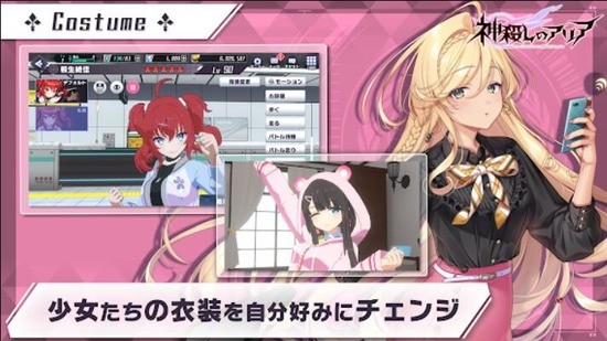 神杀亚莉亚最新版本下载安装2025版