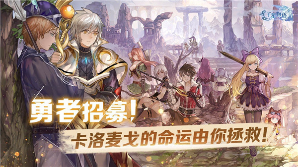 子星物语最新版