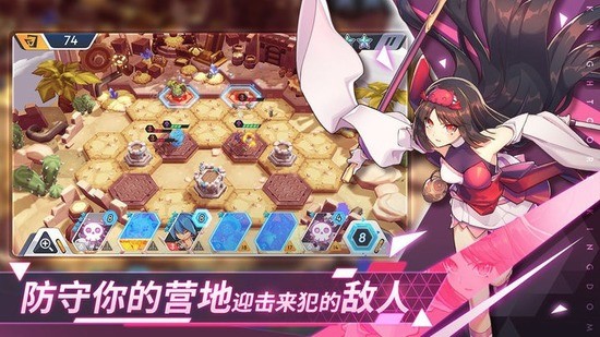 代号王领app最新下载