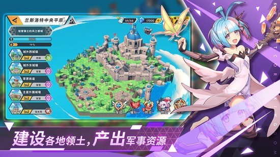 代号王领app最新下载