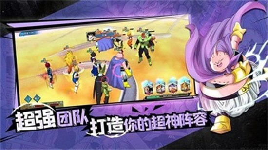 龙珠超神界危机正式版下载最新安卓2025下载