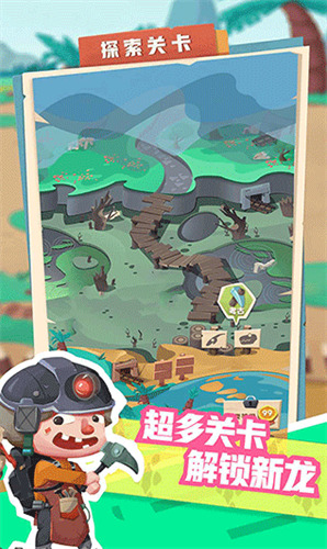 梦幻恐龙园免费内购全皮肤全恐龙下载安卓版