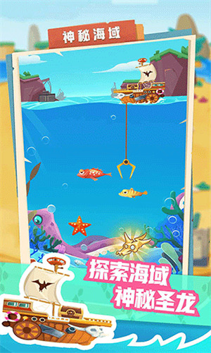 梦幻恐龙园免费内购全皮肤全恐龙下载安卓版