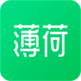 薄荷健康软件安卓版最新