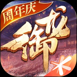 御龙在天手游安卓2025下载安装