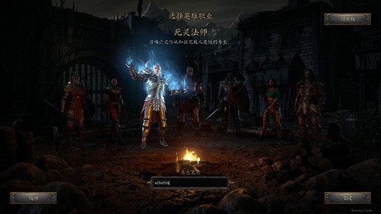暗黑破坏神2重制版最新版本下载