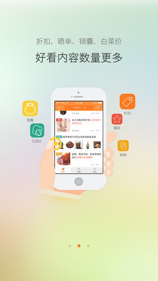 惠惠购物助手