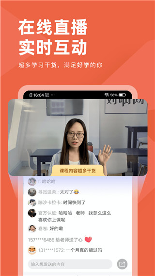 会计对题库