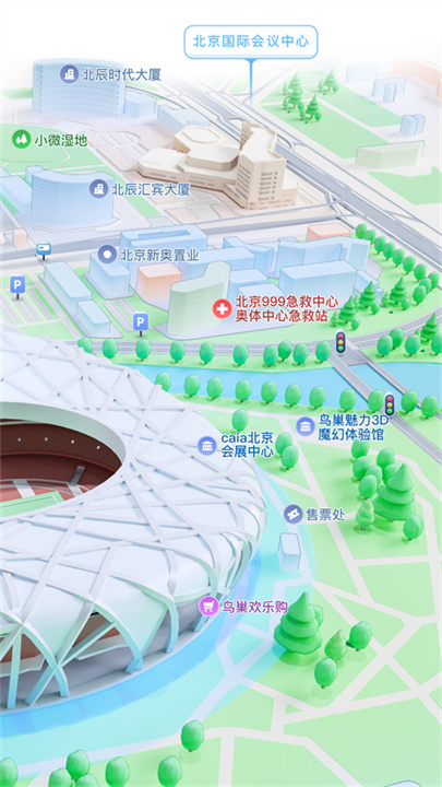 腾讯地图安卓版