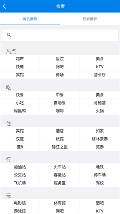 图新地球app
