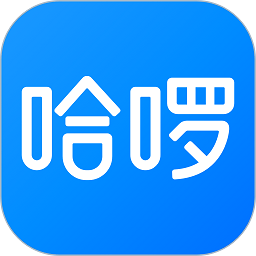 哈啰出行最新版2025安卓版