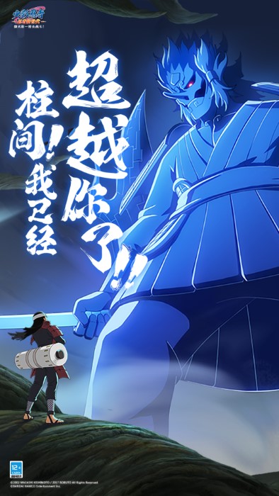 高招模拟器