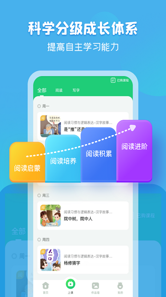 简小知最新版下载