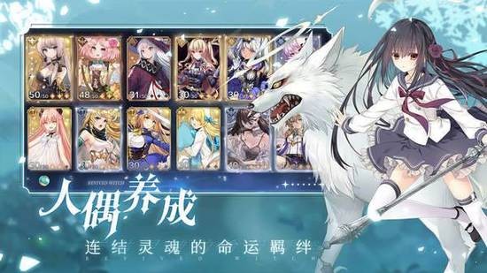 复苏的魔女b服app下载安装