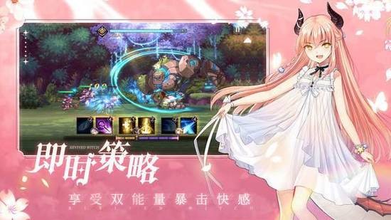 复苏的魔女b服app下载安装