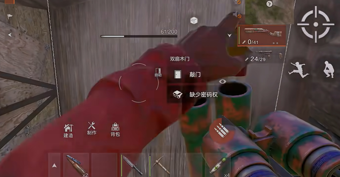 《失控进化》抄家方法介绍