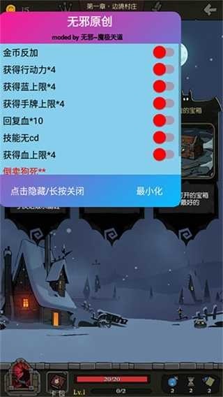 月圆之夜全职业免内购版下载最新下载2025版