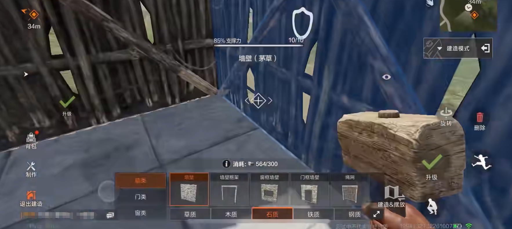 《失控进化》独狼玩法介绍