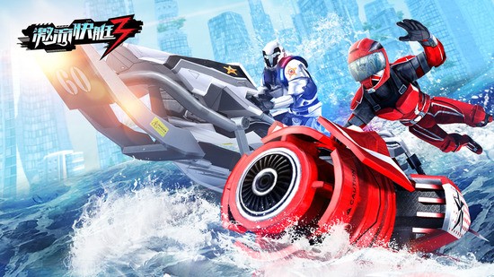 激流快艇3无限金币下载-激流快艇3官方版正版v8.1.2