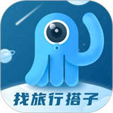 墨鱼旅行最新2025下载
