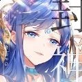 朝歌封神志app下载安装