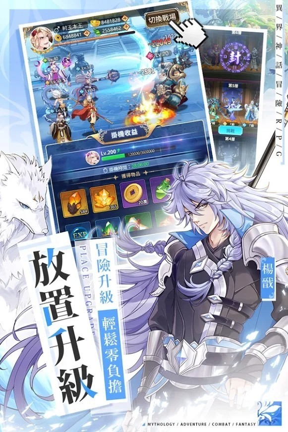 朝歌封神志官方版app下载安装