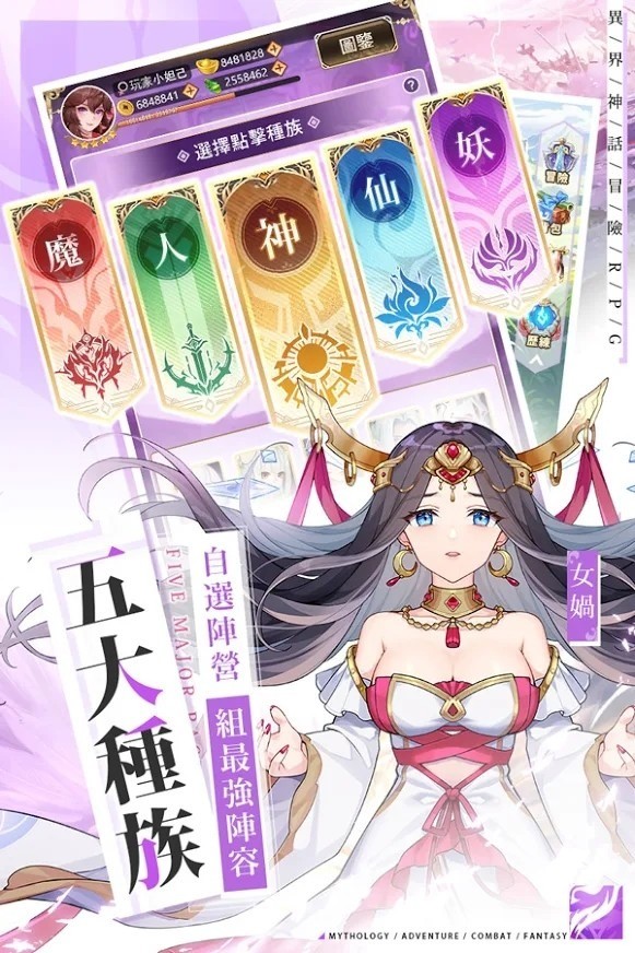 朝歌封神志官方版app下载安装