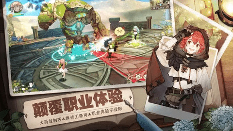 森之国度最新版下载安卓版app下载