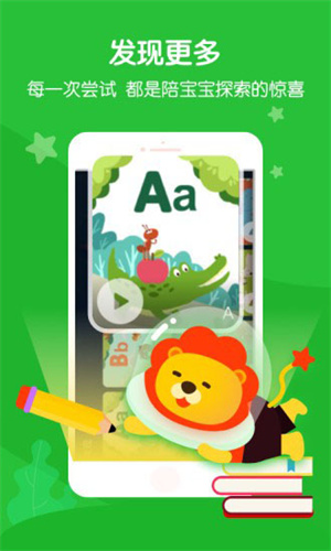 叮咚乐园app