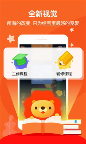 叮咚乐园app