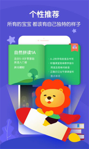 叮咚乐园app
