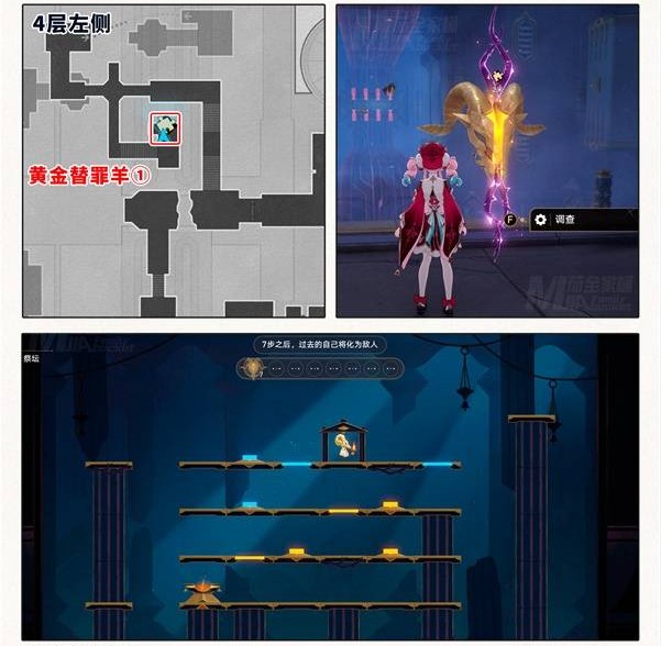 《崩坏星穹铁道》3.3版永夜云端遗堡晨昏之眼宝箱位置